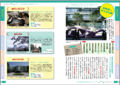 メイツ出版　単行本　「東京　とっておきの散歩道」